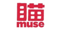 Muse Magazine HK coupons